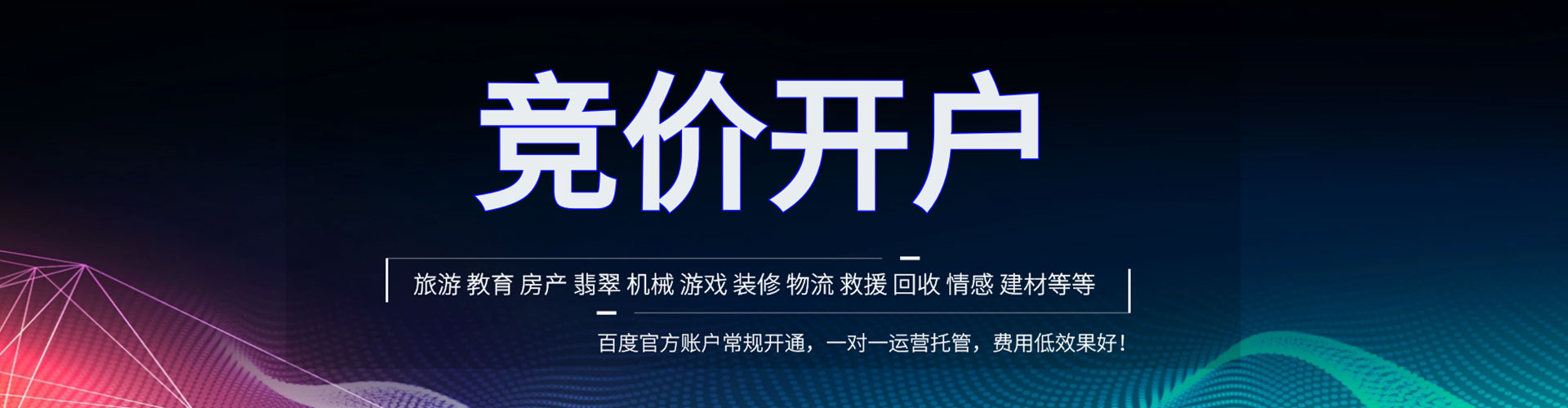麻豆如何百度推广