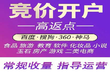 提升广告效果：SEM推广竞价代运营的技巧与策略